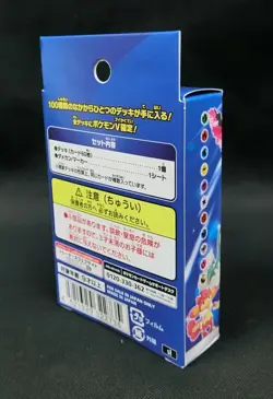 Pokemon Card Sword and Shield Start Deck 100 60 cards sl Japanese - Image 3