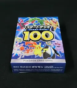 Pokemon Card Sword and Shield Start Deck 100 60 cards sl Japanese - Image 4