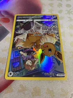 Eevee TG11/TG30 Brilliant Stars Trainer Gallery NM Rare Pokemon Card - Image 2