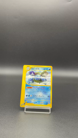 Blastoise 076/128 E-Series Expedition 1st Edition Rare Japanese Pokemon Card LP - Image 2