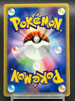 Blastoise 076/128 E-Series Expedition 1st Edition Rare Japanese Pokemon Card LP - Image 3