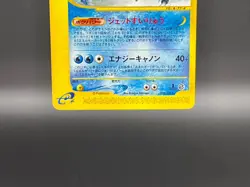 Blastoise 076/128 E-Series Expedition 1st Edition Rare Japanese Pokemon Card LP - Image 5