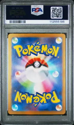 2025 Pokemon Japanese SV9A-Heat Wave Arena #072 Misty's Lapras PSA 10 - Image 2