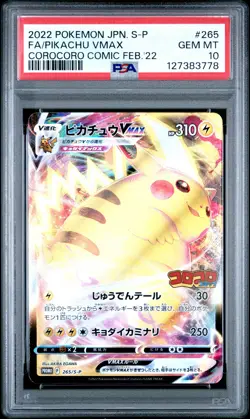 PSA 10 Pikachu Vmax 265 Corocoro Comic Feb.'22 Pokemon Japanese S Promo - Image 1