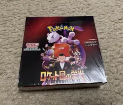 The Glory of Team Rocket Sv10 Pokemon Japanese Sealed Booster Box (US SELLER) - Image 1