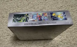 The Glory of Team Rocket Sv10 Pokemon Japanese Sealed Booster Box (US SELLER) - Image 3