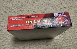 The Glory of Team Rocket Sv10 Pokemon Japanese Sealed Booster Box (US SELLER) - Image 4