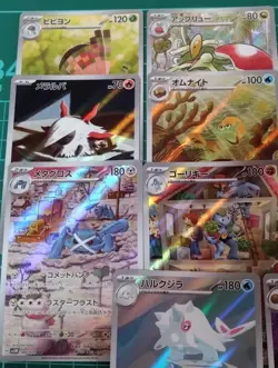 Pokemon AR Card Bundle 14 Card Lot SV8 SV7a VSTAR Universe Others Collection - Image 2