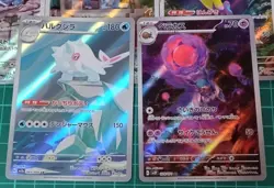 Pokemon AR Card Bundle 14 Card Lot SV8 SV7a VSTAR Universe Others Collection - Image 4