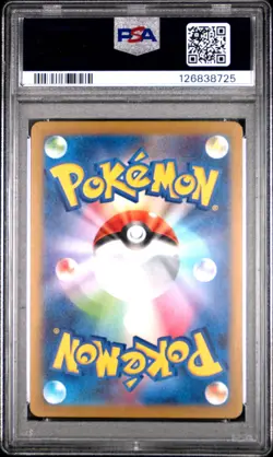 2025 POKEMON JAPANESE M-P PROMO MCDONALD'S #020 PIKACHU PSA 10 - Image 2