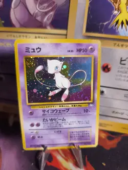 Pokemon Karte Card Mew Mysterious Of Fossil 1997 Holo Wotc japanese VG Swirl - Image 1