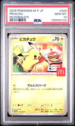 2025 POKEMON JAPANESE M-P PROMO MCDONALD'S #020 PIKACHU PSA 10 - Image 1