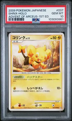 2009 POKEMON JPN ADVENT OF ARCEUS 1ST ED #037 SHINX-HOLO PSA 10 - Image 1