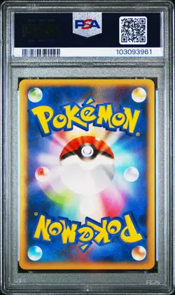 2009 POKEMON JPN ADVENT OF ARCEUS 1ST ED #037 SHINX-HOLO PSA 10 - Image 2