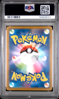 2025 POKEMON JAPANESE M-P PROMO MCDONALD'S #020 PIKACHU PSA 10 - Image 2