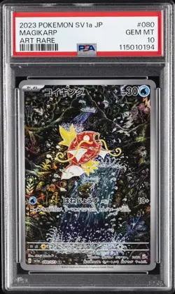 2023 POKEMON JPN SV1A-TRIPLET BEAT ART RARE #080 MAGIKARP PSA 10 - Image 1