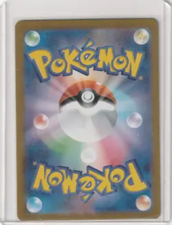 Pikachu Art Rare SV2a: Pokemon Card 151 173/165 NM - Image 2