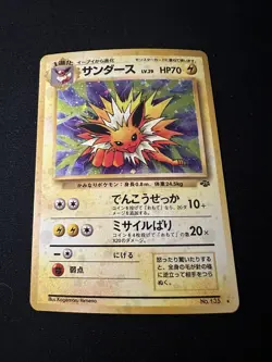 Pokemon TCG Jolteon No 135 Jungle Set Holo Rare Japanese Vintage Card - Image 1