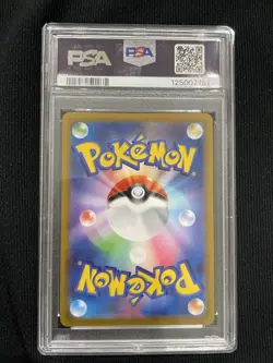 PSA 10 Pokemon Card Pikachu V 25TH Anniversary Golden Box Promo #001 FULL ART - Image 4