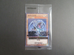 [SEALED] ALL 7 Card Seven Eleven [2024 PROMO] 711D YuGiOh Rush Duel Japan - Image 3