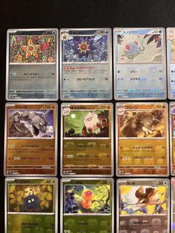 Pokemon Trading Card Game 151 Master Ball Mirror 27 Card Bundle SV2a Set - Image 2