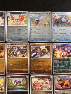 Pokemon Trading Card Game 151 Master Ball Mirror 27 Card Bundle SV2a Set - Image 3