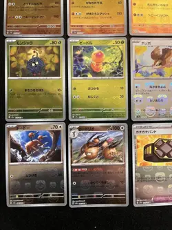 Pokemon Trading Card Game 151 Master Ball Mirror 27 Card Bundle SV2a Set - Image 5