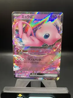 Mew ex 076/190 Pokemon Japanese Shiny Treasure ex NM TCG - Image 1