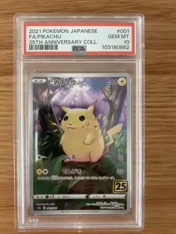 2021 POKEMON Japanese FA/Pikachu 25th Anniversary Collection - Image 1