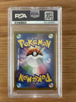2021 POKEMON Japanese FA/Pikachu 25th Anniversary Collection - Image 2