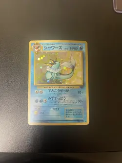 Pokemon Japanese Vaporeon Holo Rare Jungle 12/64 1996 - NM - Image 1