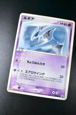 Lugia 141/PCG-P Meiji Chocolate Promo 2006 Japanese Pokemon Card - Image 3