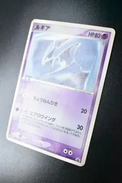 Lugia 141/PCG-P Meiji Chocolate Promo 2006 Japanese Pokemon Card - Image 4
