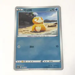 Pokemon Card 2024 S-Chinese cs4Dac Psyduck 076/414 Holo PTCG MN - Image 1