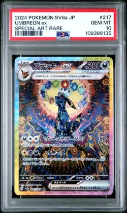PSA 10 Umbreon ex SAR 217/187 Terastal Festival sv8a 2024 Pokemon Card Japanese - Image 1