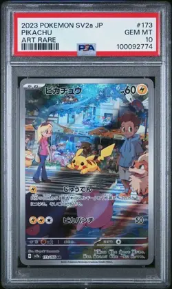 Pikachu 173/165 Sv2a: Pokemon Card 151 Holo (Japanese) - Image 1