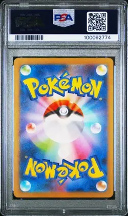 Pikachu 173/165 Sv2a: Pokemon Card 151 Holo (Japanese) - Image 2