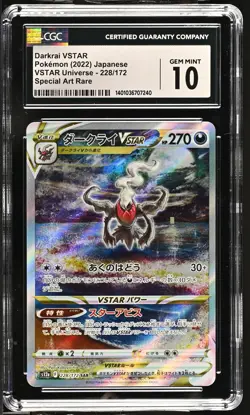 DARKRAI VSTAR POKEMON (2022) JAPANESE VSTAR UNIVERSE 228/172 SAR CGC 10 - Image 1
