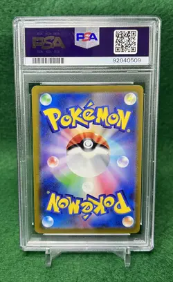 2022 Pokemon Japanese SWSH Charizard V # 013/172 Vstar Universe PSA GEM MT 10 - Image 2