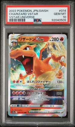 2022 Pokemon Japanese SWSH Charizard V # 013/172 Vstar Universe PSA GEM MT 10 - Image 3