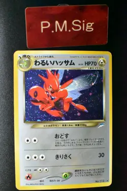 Dark Scizor No. 212 Neo Destiny 2001 Holo Rare Japanese Pokemon Card - Image 1