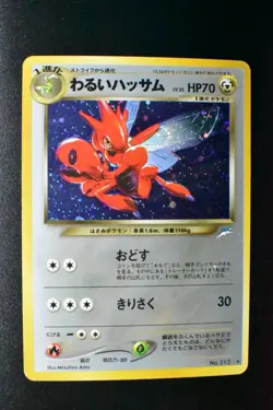 Dark Scizor No. 212 Neo Destiny 2001 Holo Rare Japanese Pokemon Card - Image 2