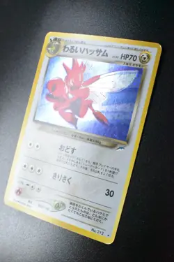 Dark Scizor No. 212 Neo Destiny 2001 Holo Rare Japanese Pokemon Card - Image 4