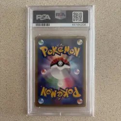 2009 POKEMON JPN ADVENT OF ARCEUS #039 LUXRAY HOLO PSA 10 POP 12 - Image 2