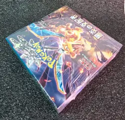 Ruler of the Black Flame Sealed Booster Box Japanese - US Seller - Pokemon - Image 2