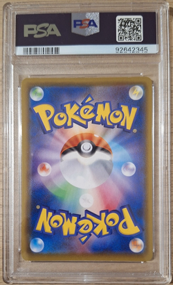2021 Pokemon Japanese 25th Anniversary 001/028 Pikachu Holo PSA 10 - Image 2
