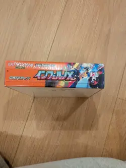 Inferno X Booster Box Japanese Pokemon TCG Sealed Brand New With Shrink - Image 3