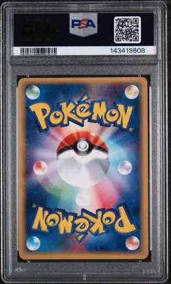 2001 POKEMON JAPANESE EXPEDITION 102 MEGANIUM-HOLO 1ST EDITION | PSA 8 - Image 3