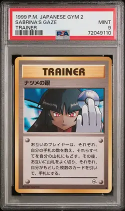 1999 POKEMON JAPANESE GYM 2 | TRAINER SABRINA'S GAZE PSA 9 - Image 1