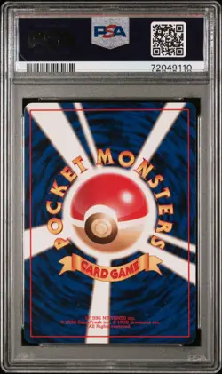 1999 POKEMON JAPANESE GYM 2 | TRAINER SABRINA'S GAZE PSA 9 - Image 2
